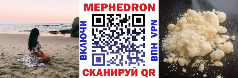 Где купить наркоту Юрюзань COCAIN  A PVP  ГАШИШ  Меф мяу мяу 