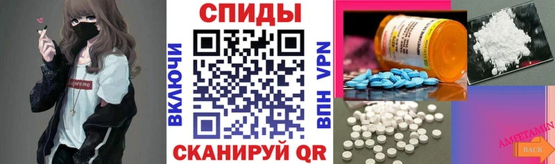 Амфетамин Premium  где найти   Юрюзань 