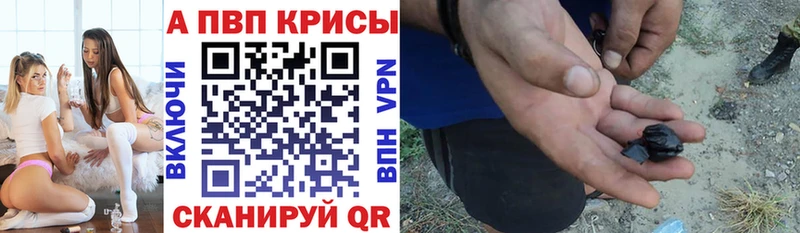 наркота  Юрюзань  гидра ссылки  Alpha-PVP СК КРИС 