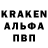 Амфетамин 98% Andrey Koneyev