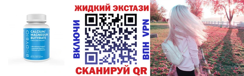 БУТИРАТ оксана гидра онион Юрюзань