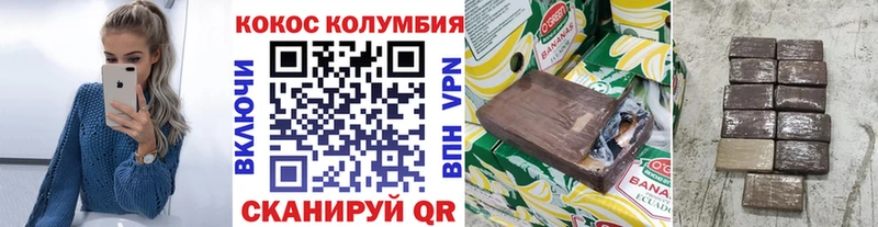 где можно купить наркотик  Юрюзань  COCAIN Колумбийский 