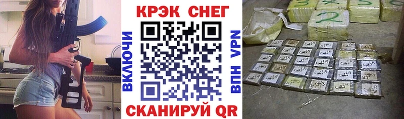 Кокаин Перу Юрюзань