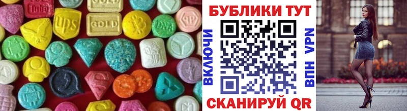 mega   Юрюзань  Экстази 280 MDMA 