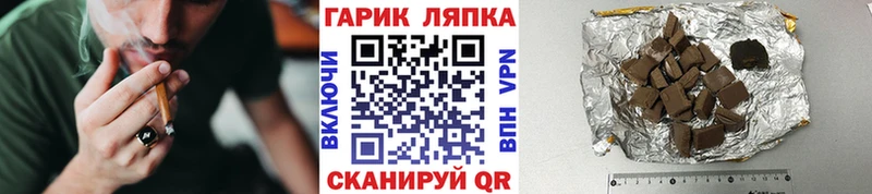Гашиш VHQ  Юрюзань 