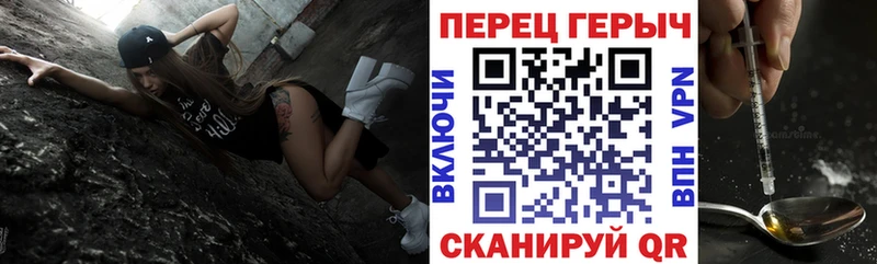Героин хмурый  МЕГА ССЫЛКА  Юрюзань 