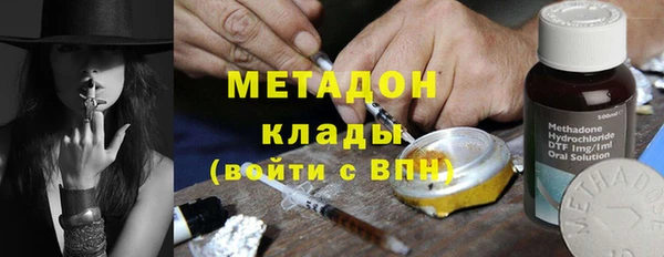 мяу мяу кристалл Киреевск