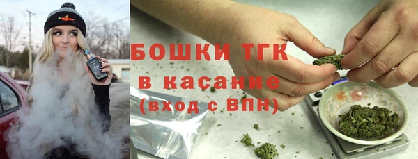 мяу мяу кристалл Киреевск