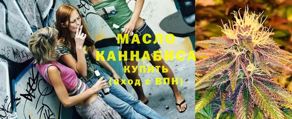 мяу мяу кристалл Киреевск