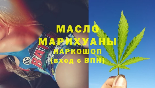 мяу мяу кристалл Киреевск