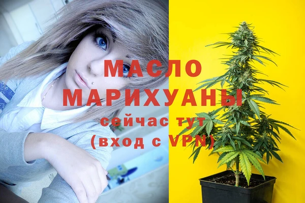 амфетамин Калининец