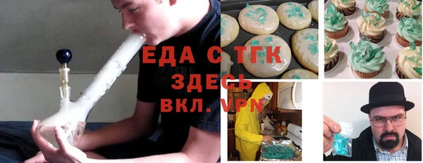 гашишное масло Кинешма