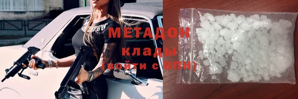 гашишное масло Кинешма