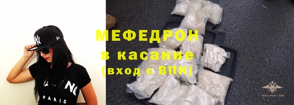 мефедрон VHQ Киренск