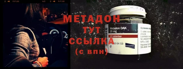 мяу мяу кристалл Киреевск