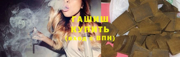 мяу мяу кристалл Киреевск