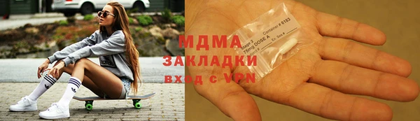 гашишное масло Кинешма