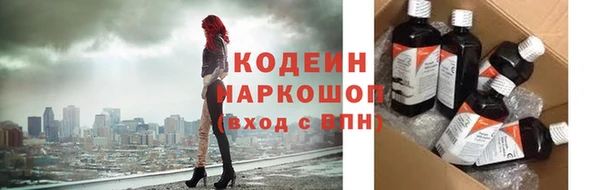 гашишное масло Кинешма