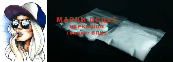 мяу мяу кристалл Киреевск