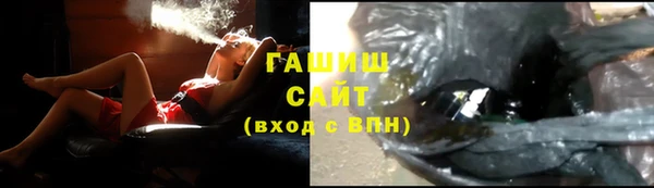 мефедрон VHQ Киренск