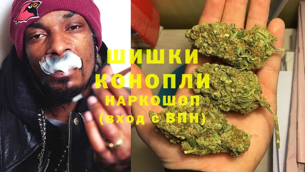 гашишное масло Кинешма