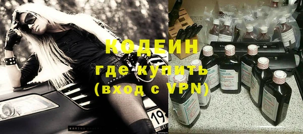 мяу мяу кристалл Киреевск