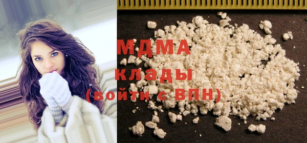 мяу мяу кристалл Киреевск