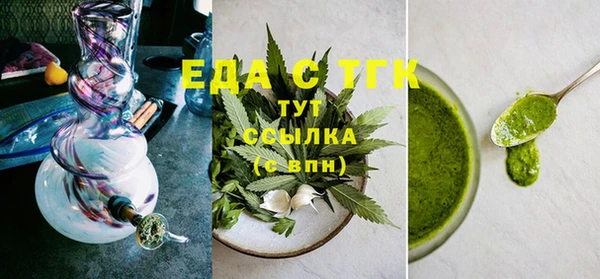 мяу мяу кристалл Киреевск