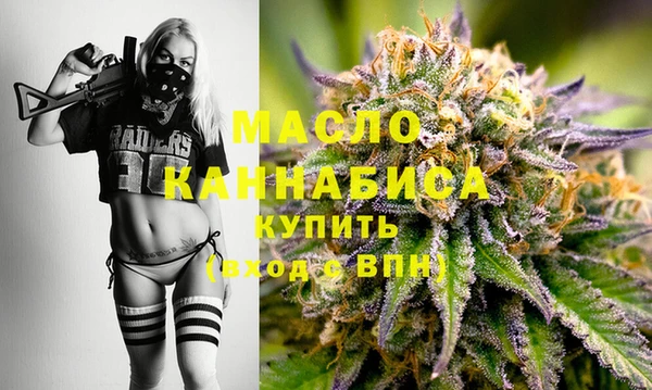 гашишное масло Кинешма