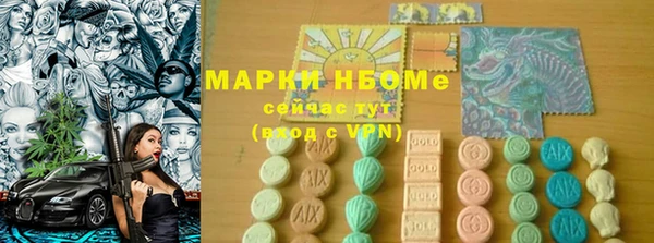 гашишное масло Кинешма