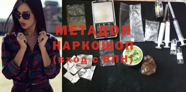 мефедрон VHQ Киренск