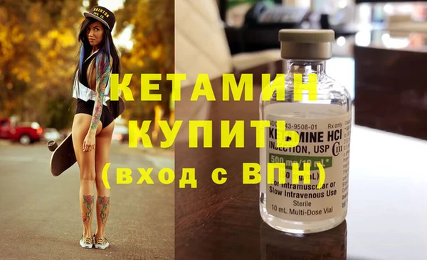 мяу мяу кристалл Киреевск