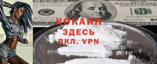гашишное масло Кинешма