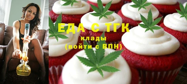 гашишное масло Кинешма