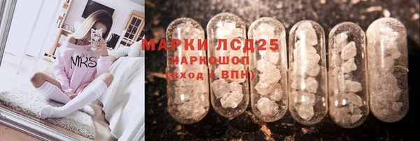 гашишное масло Кинешма