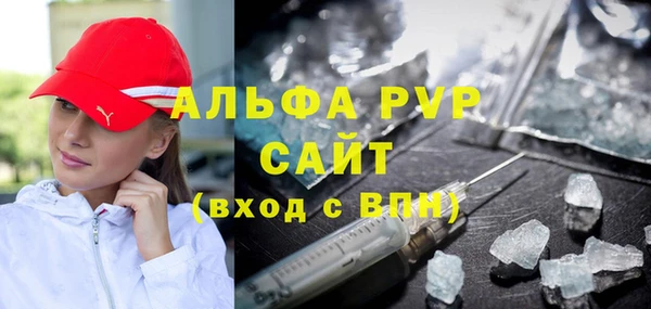 мяу мяу кристалл Киреевск