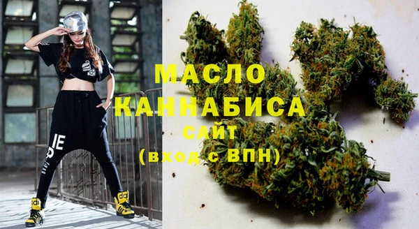 мяу мяу кристалл Киреевск