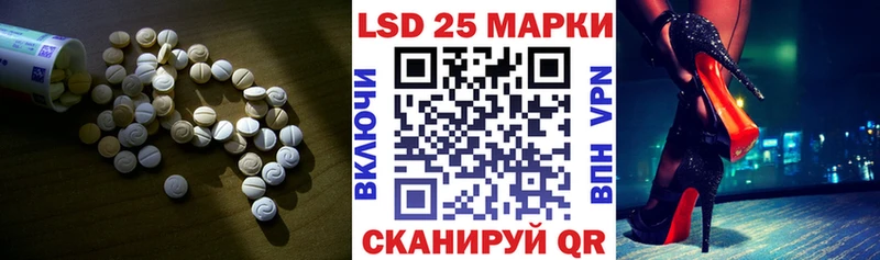 дарнет шоп  Юрюзань  LSD-25 экстази кислота 