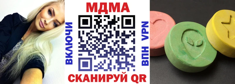 купить   Юрюзань  МДМА VHQ 