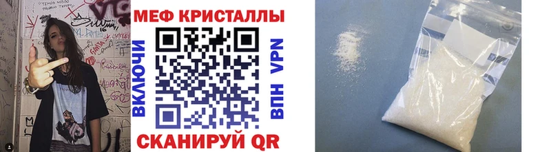 hydra маркетплейс Юрюзань Меф 4 MMC
