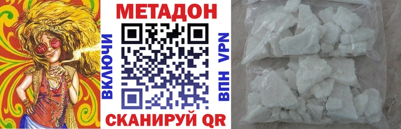 ОМГ ОМГ ONION  Юрюзань  Метадон белоснежный 