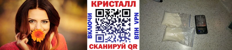 Метамфетамин кристалл  Юрюзань 