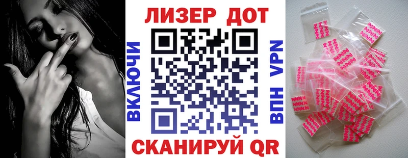 Марки N-bome 1500мкг  Юрюзань 