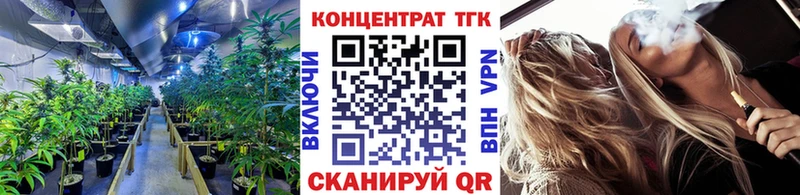 ТГК THC oil  Юрюзань 