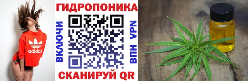 наркота  Юрюзань  Шишки марихуана ГИДРОПОН 